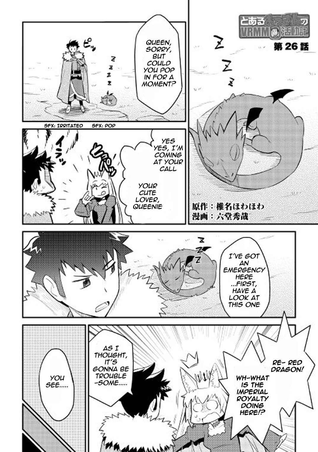 Page 2 Chapter 26 A Playthrough of a Certain Dudes VRMMO Life