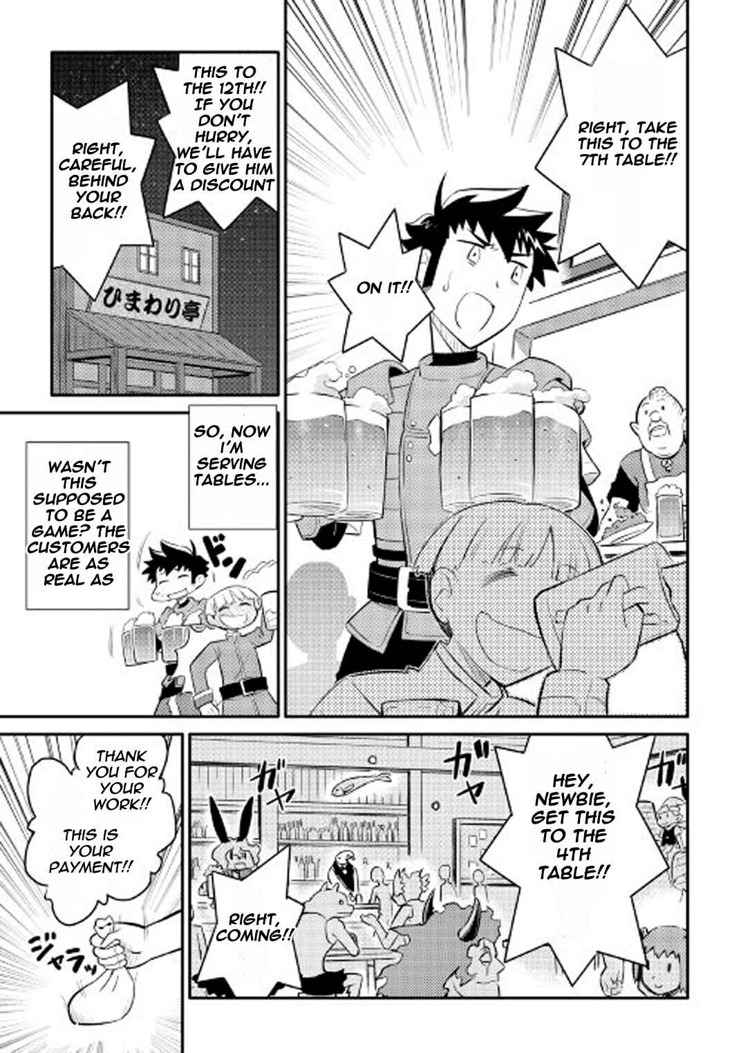 Page 22 Chapter 26 A Playthrough of a Certain Dudes VRMMO Life