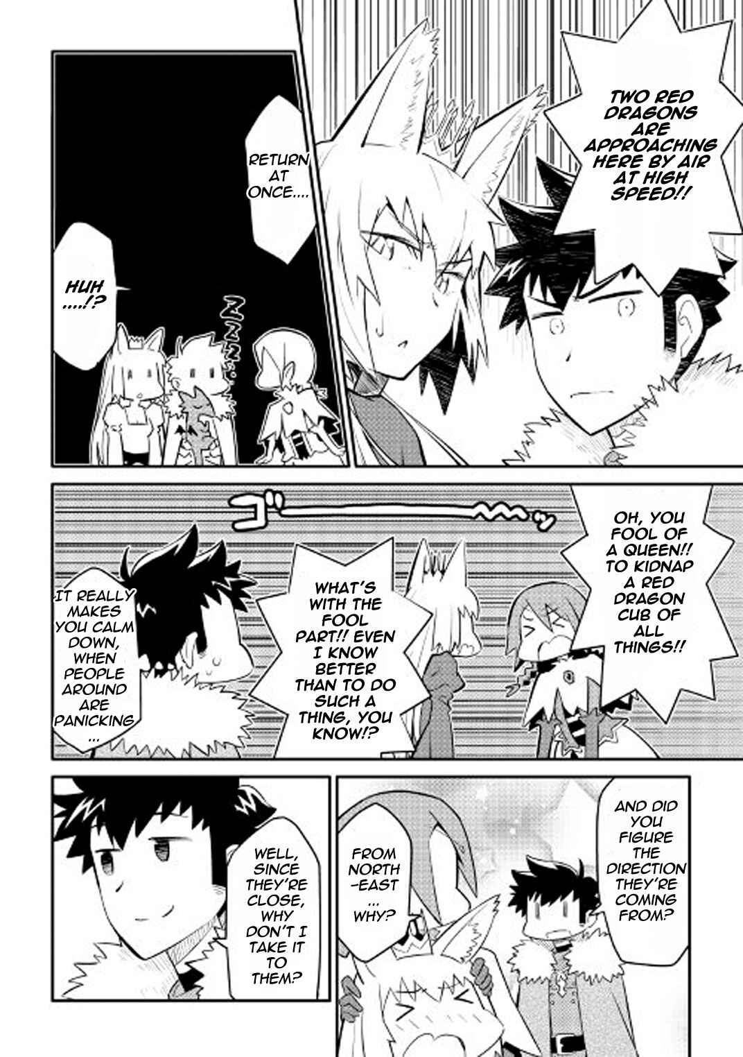 Page 5 Chapter 26 A Playthrough of a Certain Dudes VRMMO Life