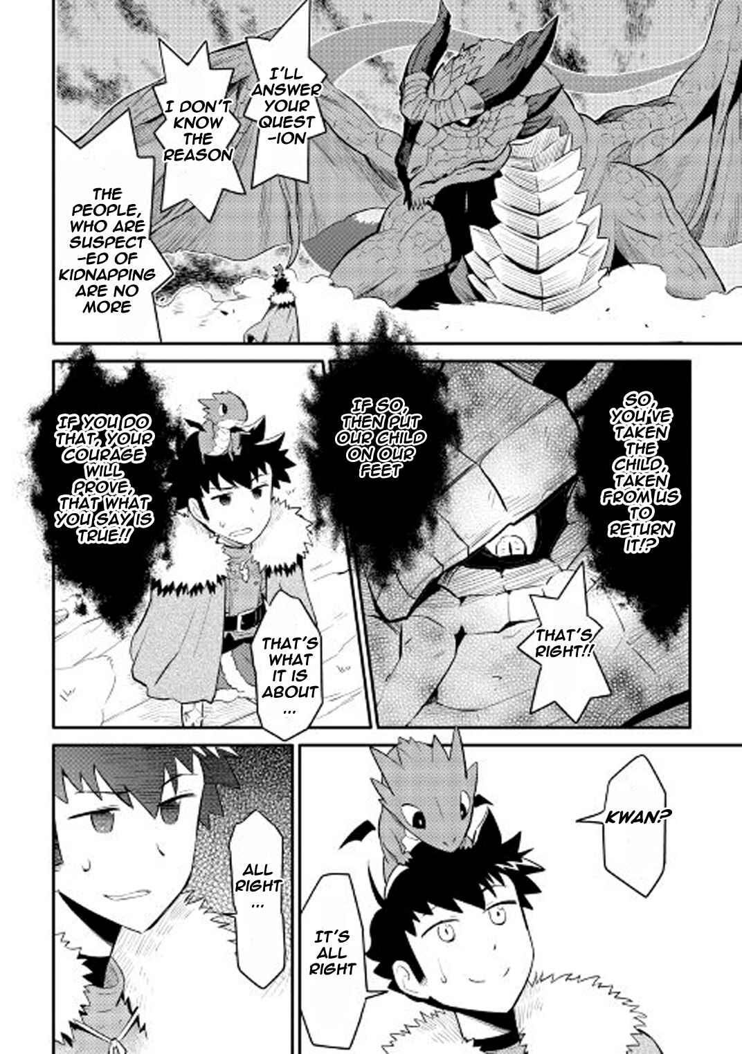 Page 7 Chapter 26 A Playthrough of a Certain Dudes VRMMO Life