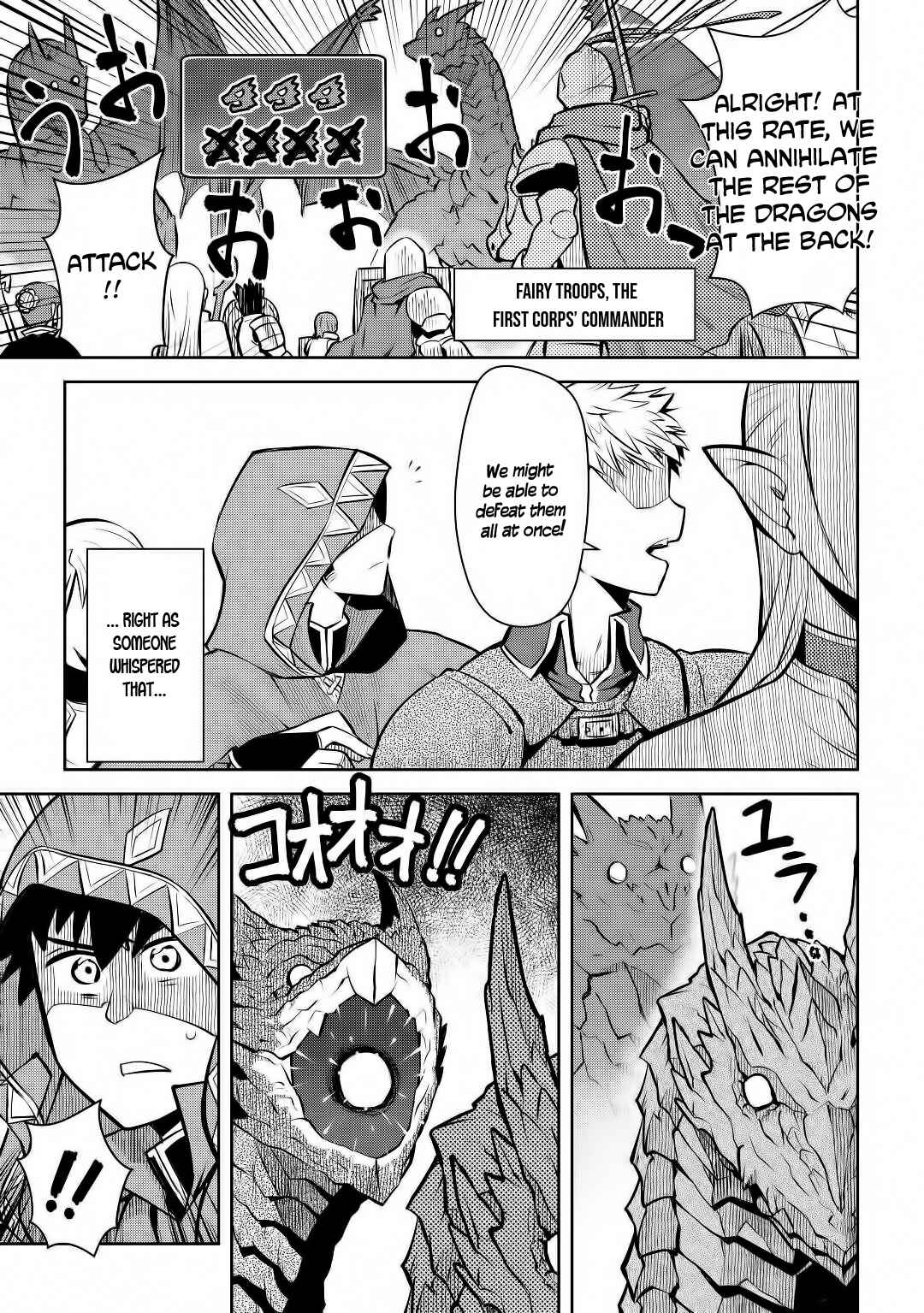 Page 10 Chapter 63 A Playthrough of a Certain Dudes VRMMO Life
