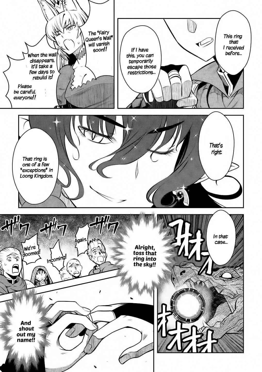 Page 20 Chapter 63 A Playthrough of a Certain Dudes VRMMO Life