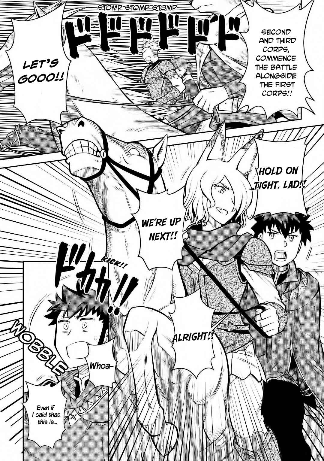 Page 4 Chapter 63 A Playthrough of a Certain Dudes VRMMO Life