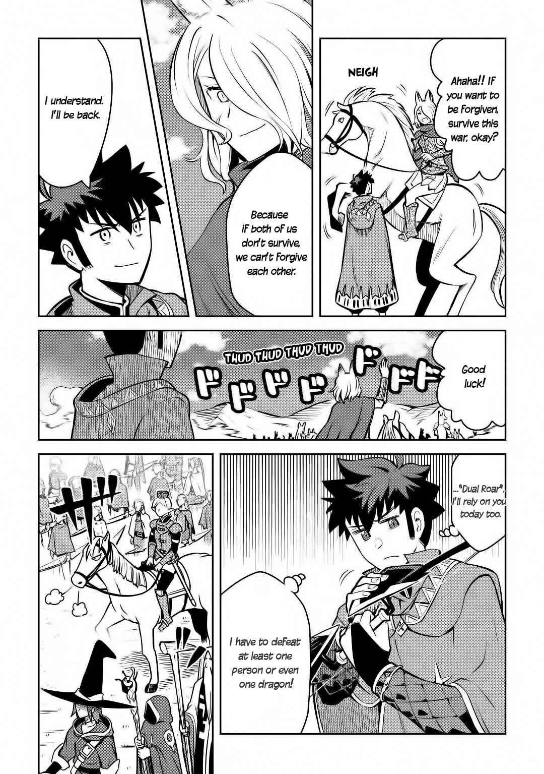 Page 6 Chapter 63 A Playthrough of a Certain Dudes VRMMO Life
