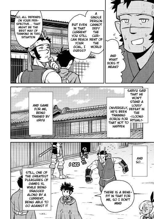 Page 11 Chapter 50 A Playthrough of a Certain Dudes VRMMO Life