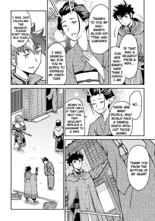 Page 3 Chapter 50 A Playthrough of a Certain Dudes VRMMO Life