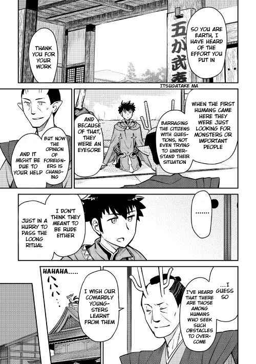 Page 4 Chapter 50 A Playthrough of a Certain Dudes VRMMO Life