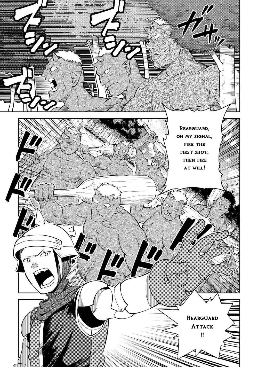 Page 13 Chapter 84 A Playthrough of a Certain Dudes VRMMO Life