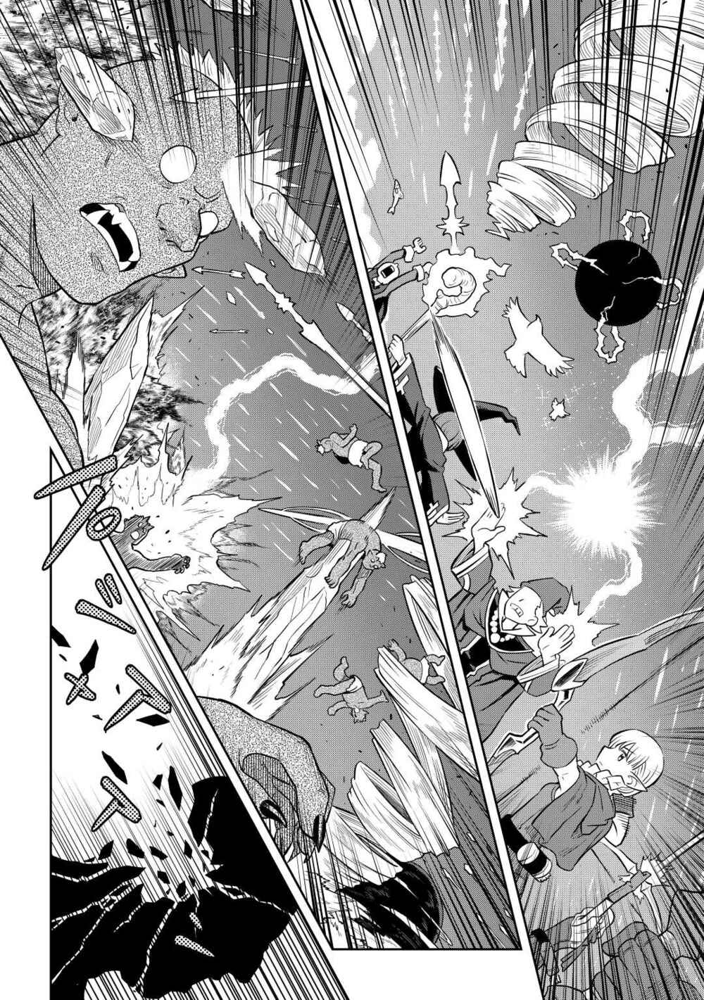 Page 14 Chapter 84 A Playthrough of a Certain Dudes VRMMO Life