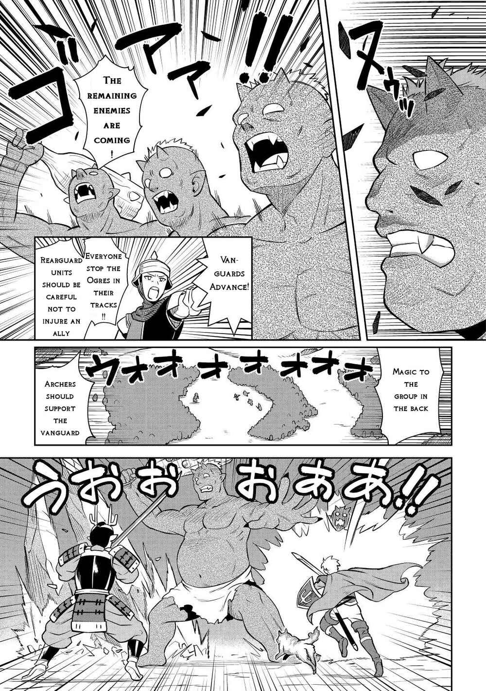 Page 15 Chapter 84 A Playthrough of a Certain Dudes VRMMO Life