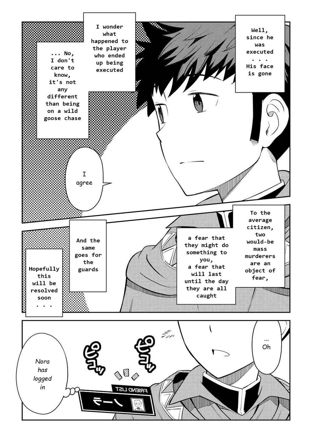 Page 3 Chapter 84 A Playthrough of a Certain Dudes VRMMO Life