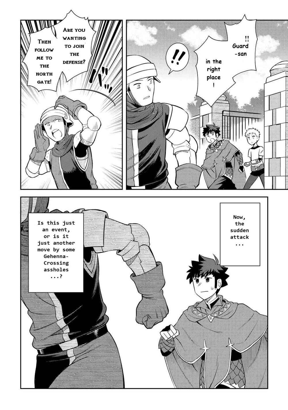 Page 8 Chapter 84 A Playthrough of a Certain Dudes VRMMO Life