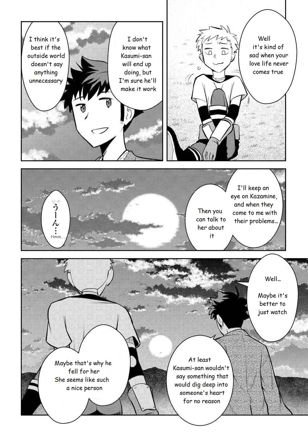 Page 12 Chapter 73 A Playthrough of a Certain Dudes VRMMO Life