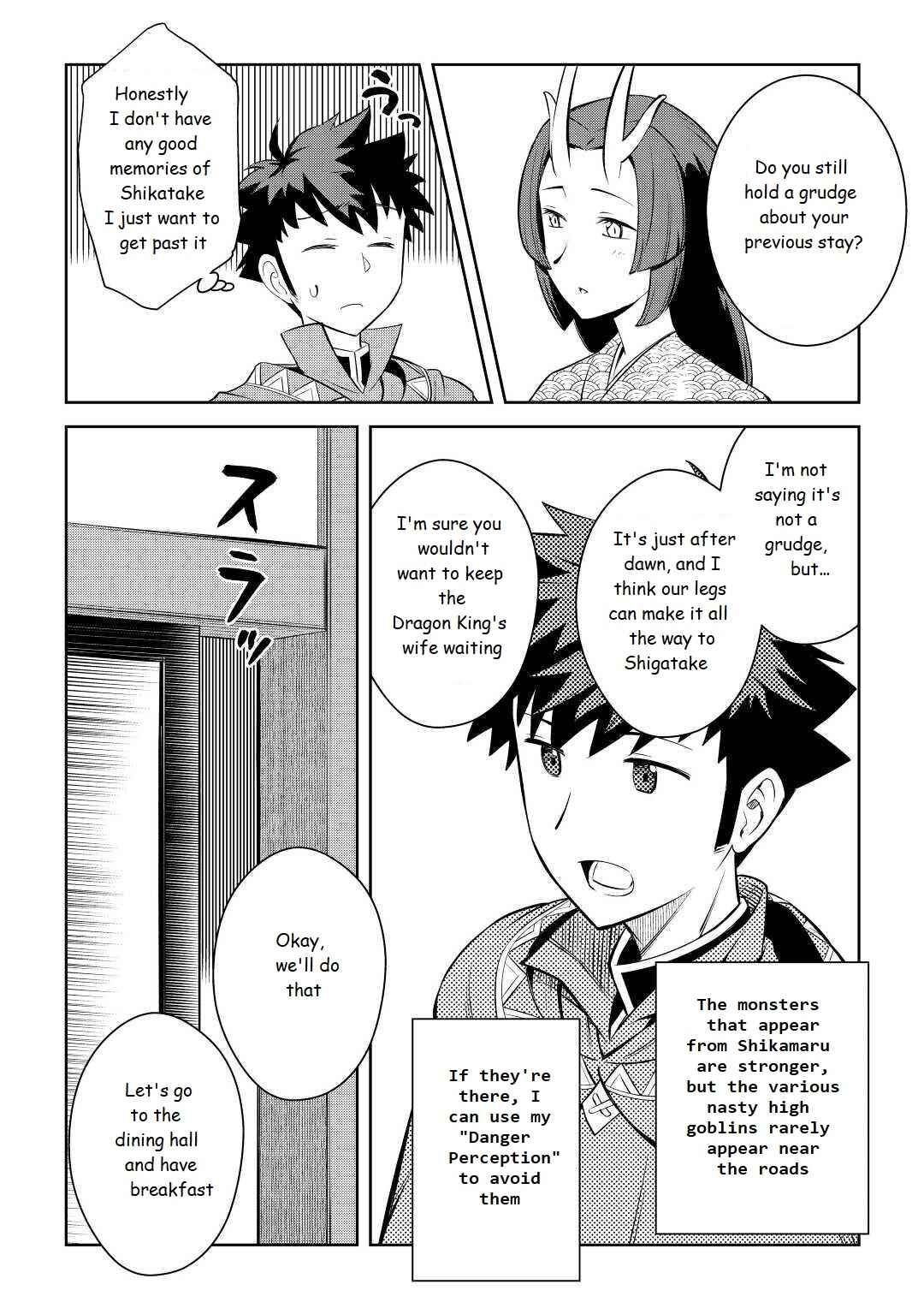 Page 2 Chapter 73 A Playthrough of a Certain Dudes VRMMO Life