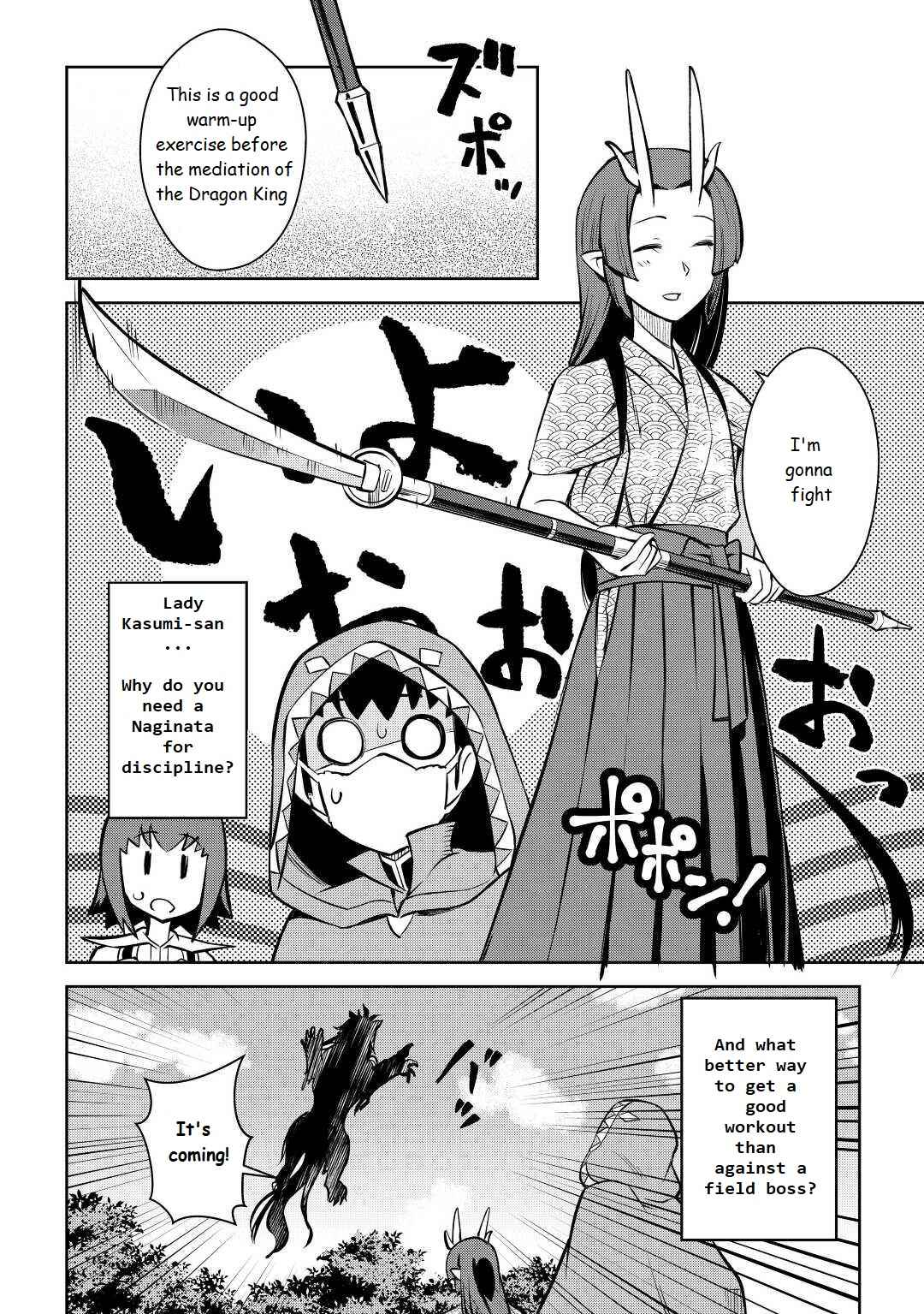 Page 20 Chapter 73 A Playthrough of a Certain Dudes VRMMO Life