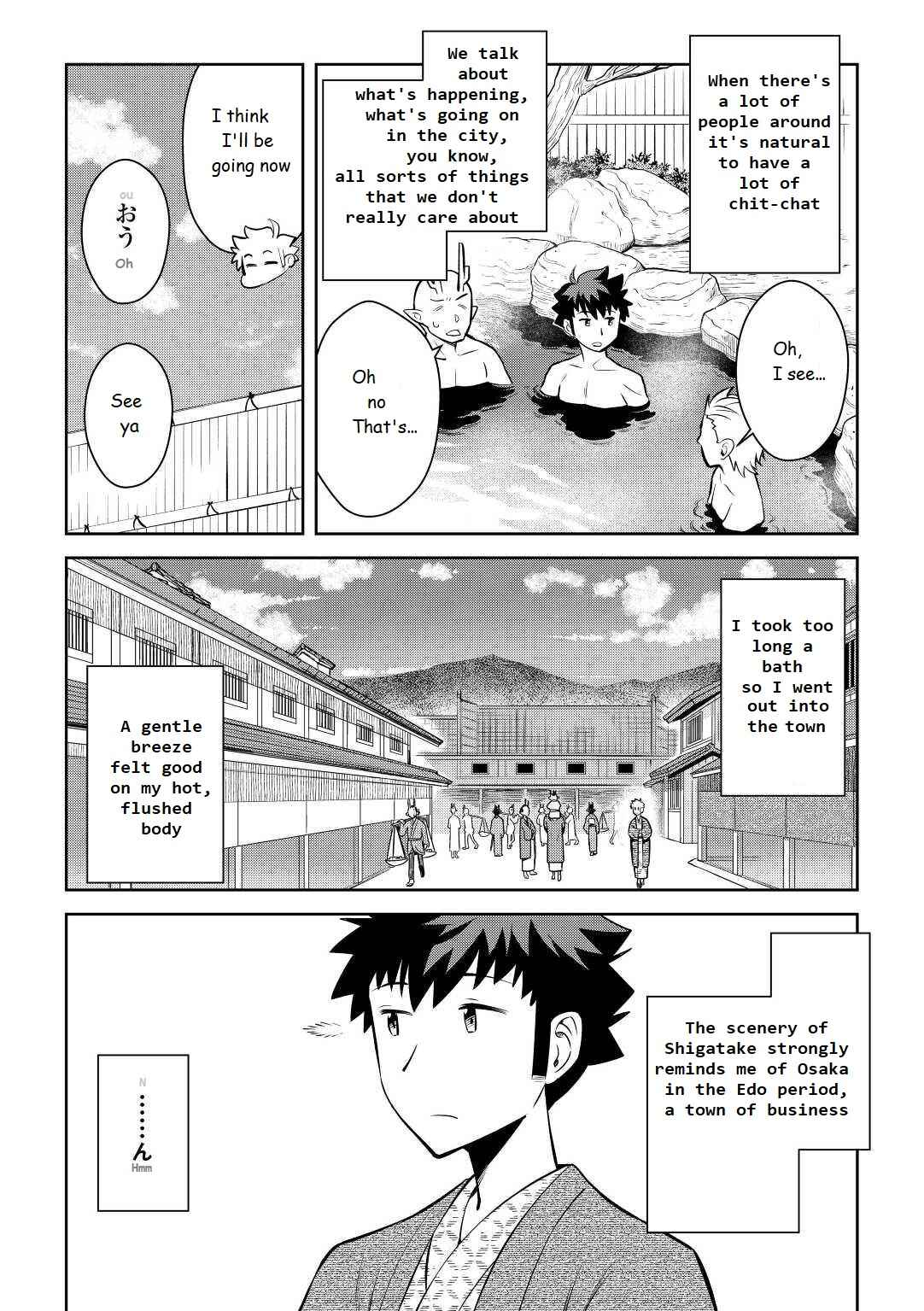 Page 8 Chapter 73 A Playthrough of a Certain Dudes VRMMO Life