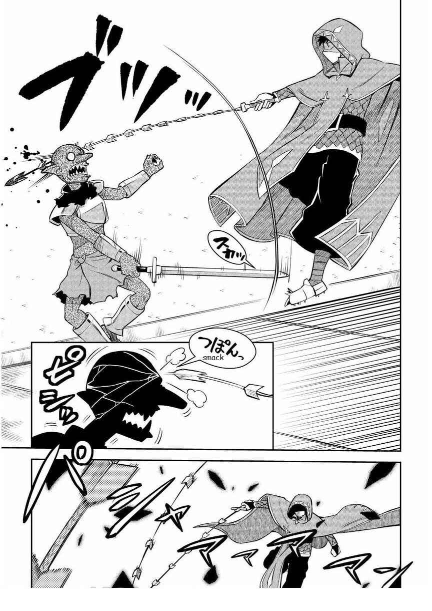 Page 13 Chapter 71 A Playthrough of a Certain Dudes VRMMO Life