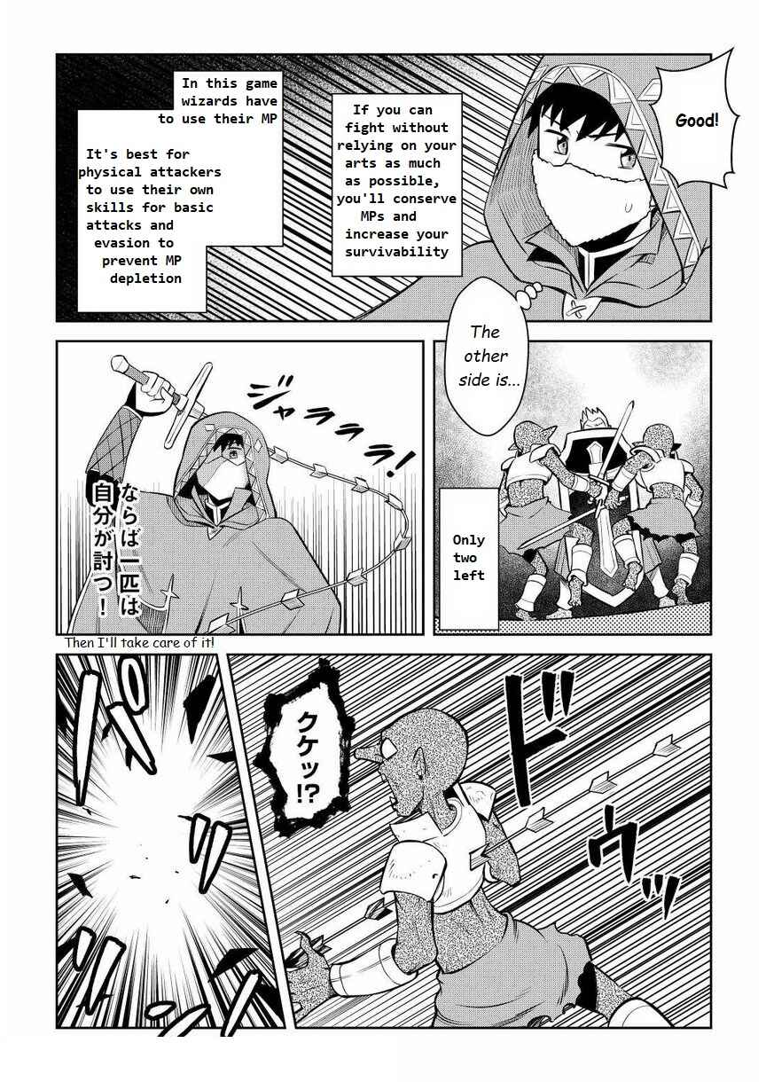 Page 14 Chapter 71 A Playthrough of a Certain Dudes VRMMO Life