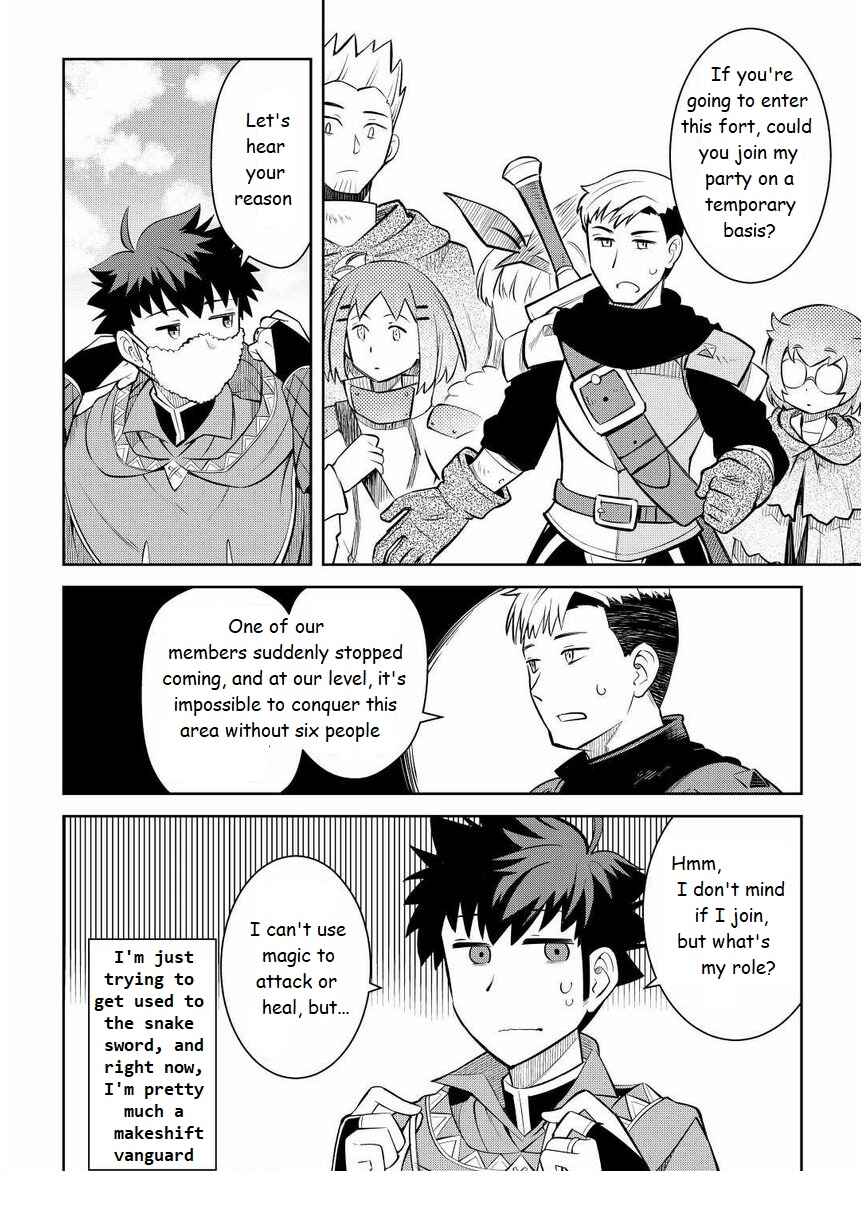 Page 2 Chapter 71 A Playthrough of a Certain Dudes VRMMO Life