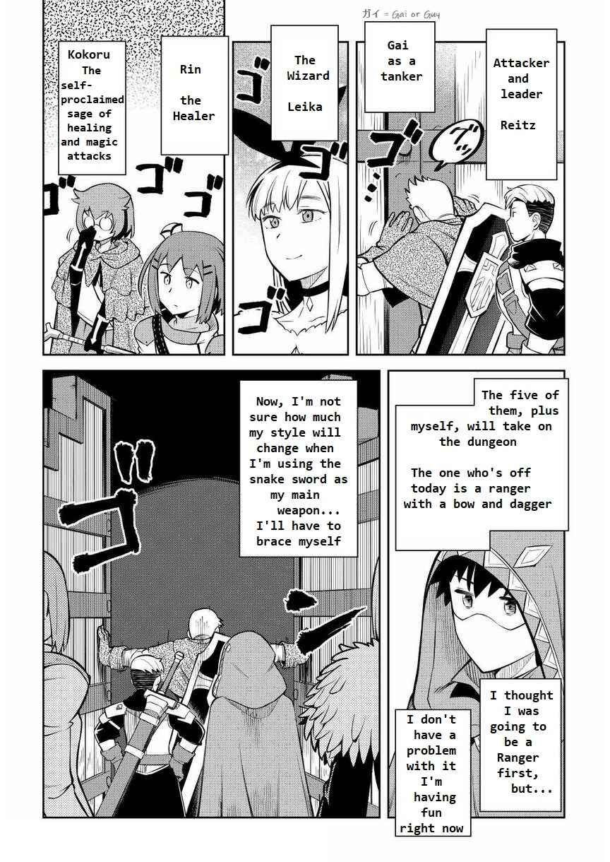 Page 4 Chapter 71 A Playthrough of a Certain Dudes VRMMO Life
