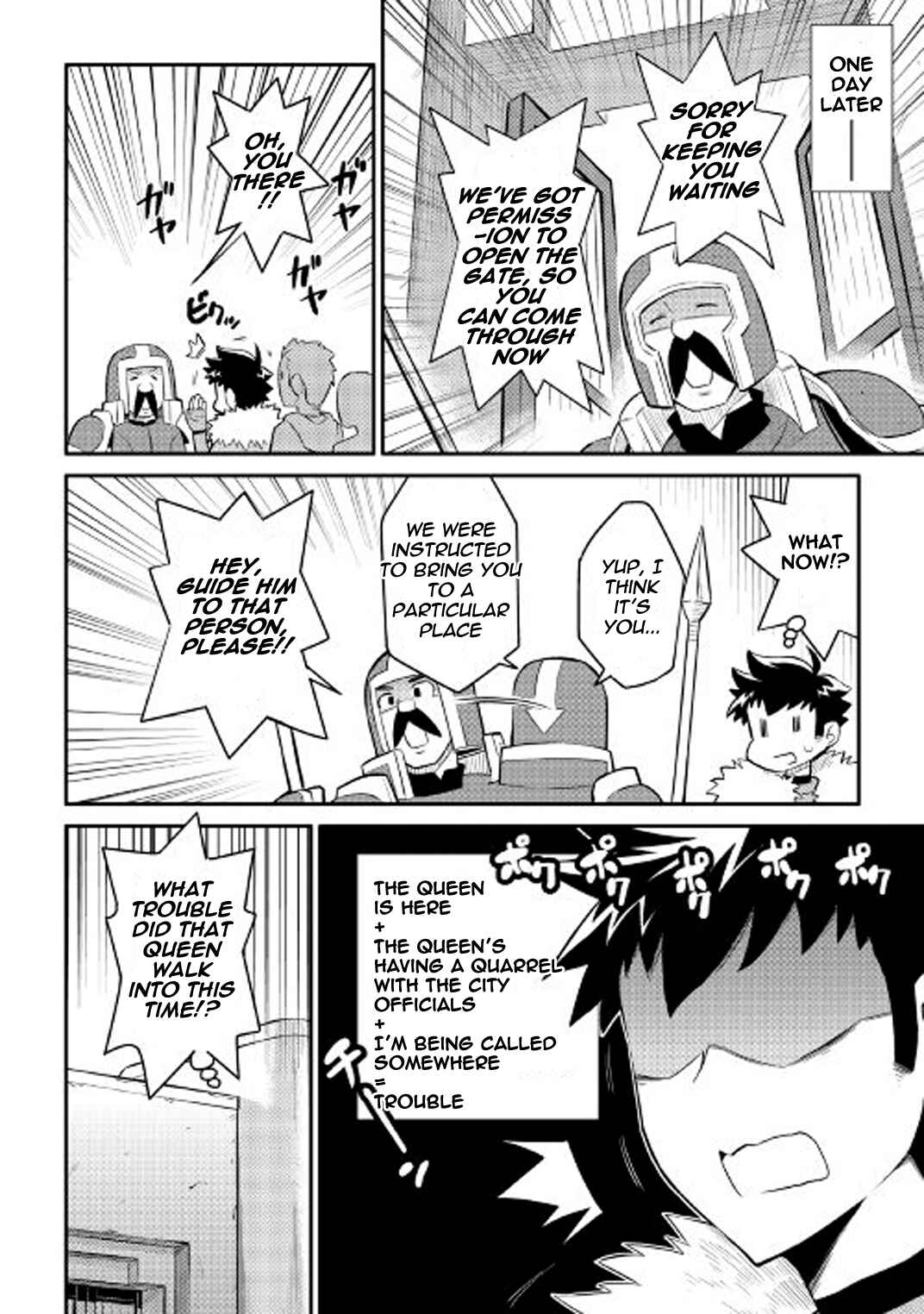 Page 3 Chapter 28 A Playthrough of a Certain Dudes VRMMO Life