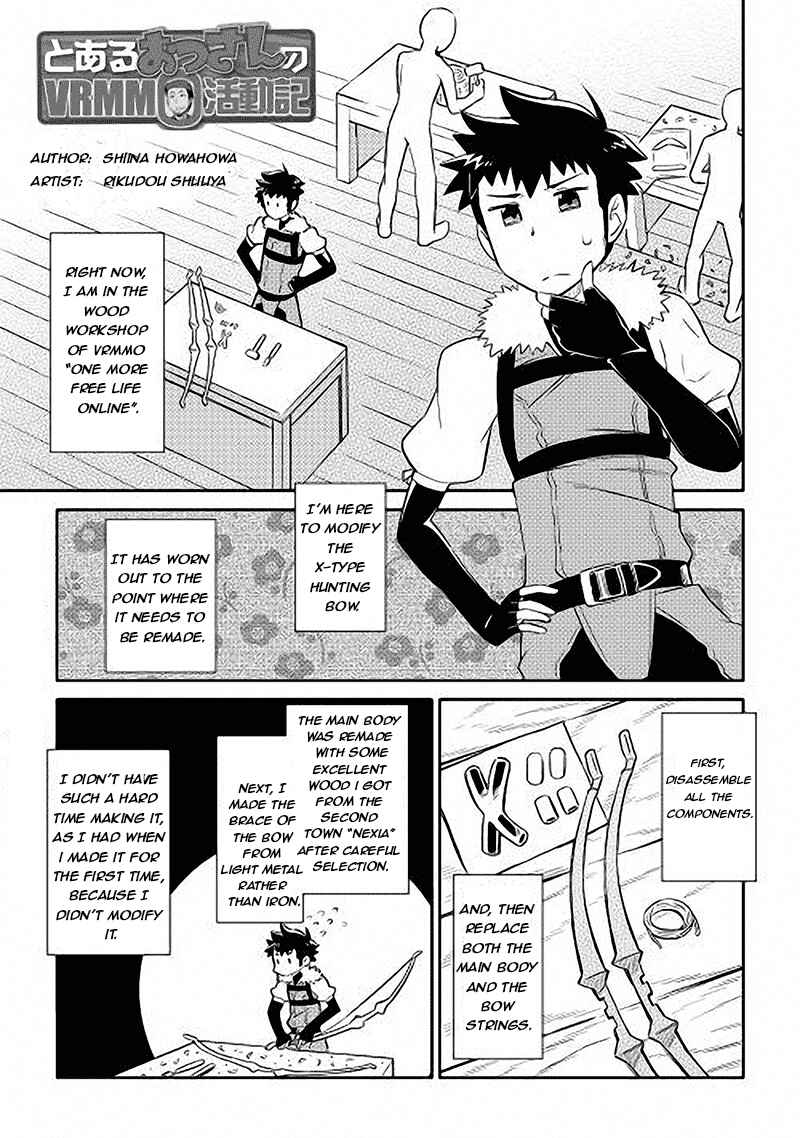 Page 1 Chapter 11 A Playthrough of a Certain Dudes VRMMO Life