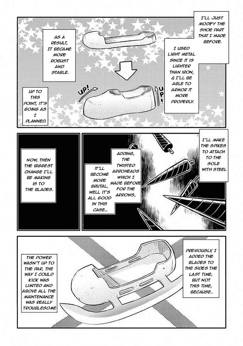Page 20 Chapter 11 A Playthrough of a Certain Dudes VRMMO Life