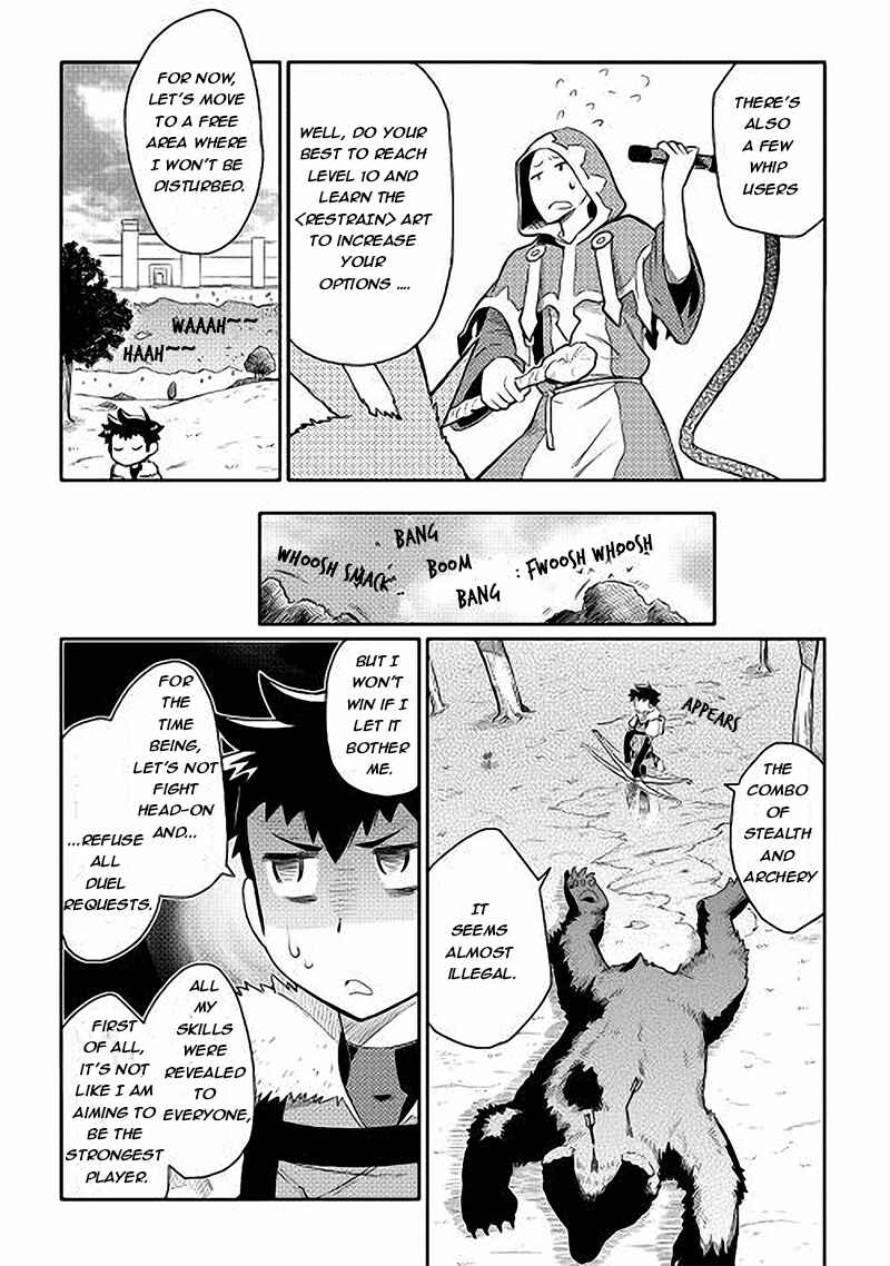 Page 5 Chapter 11 A Playthrough of a Certain Dudes VRMMO Life