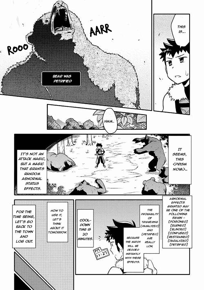 Page 9 Chapter 11 A Playthrough of a Certain Dudes VRMMO Life