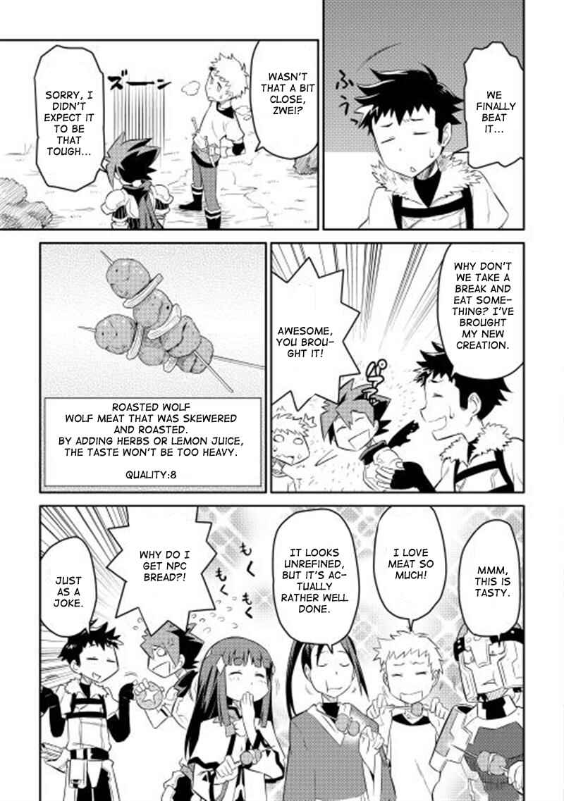 Page 12 Chapter 4 A Playthrough of a Certain Dudes VRMMO Life