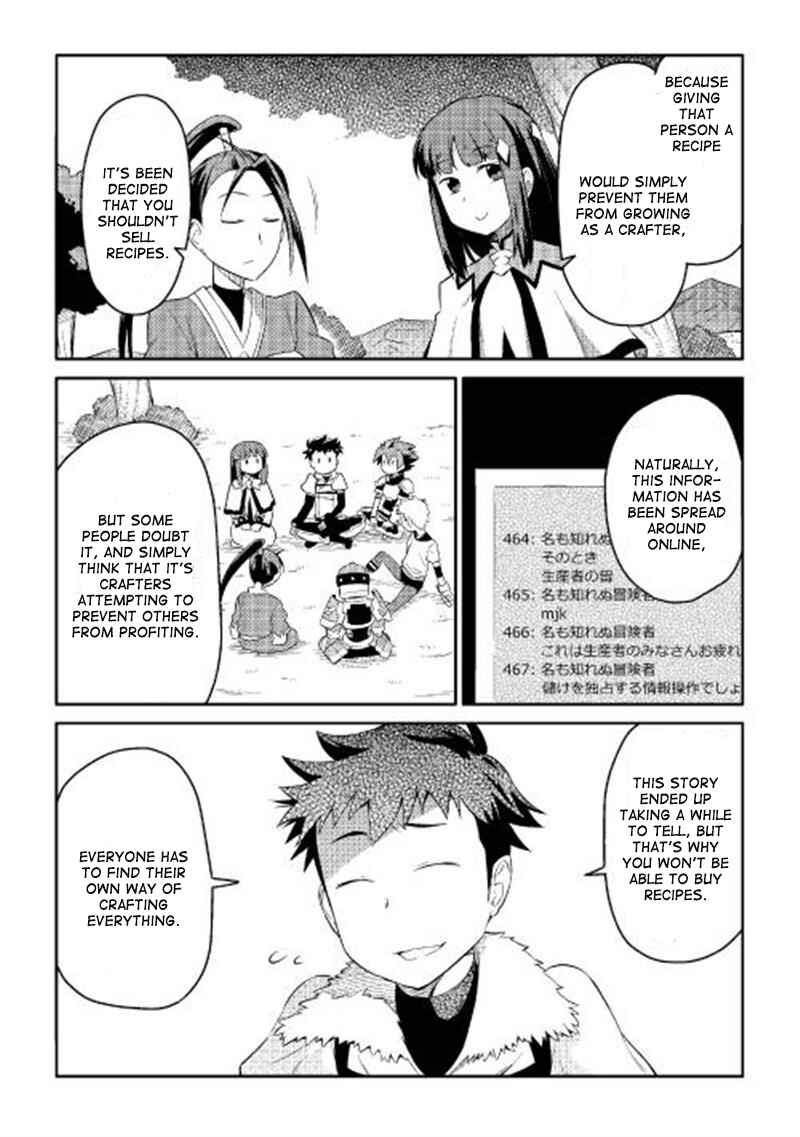 Page 19 Chapter 4 A Playthrough of a Certain Dudes VRMMO Life