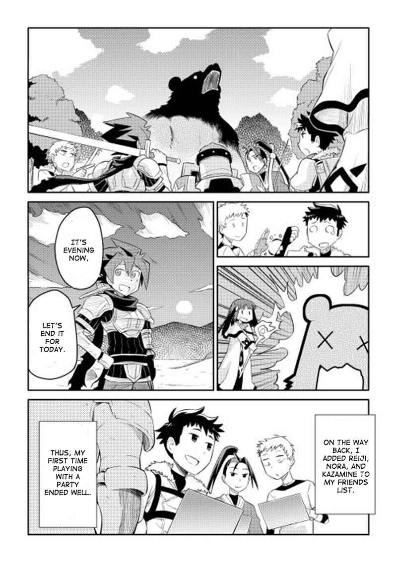 Page 21 Chapter 4 A Playthrough of a Certain Dudes VRMMO Life