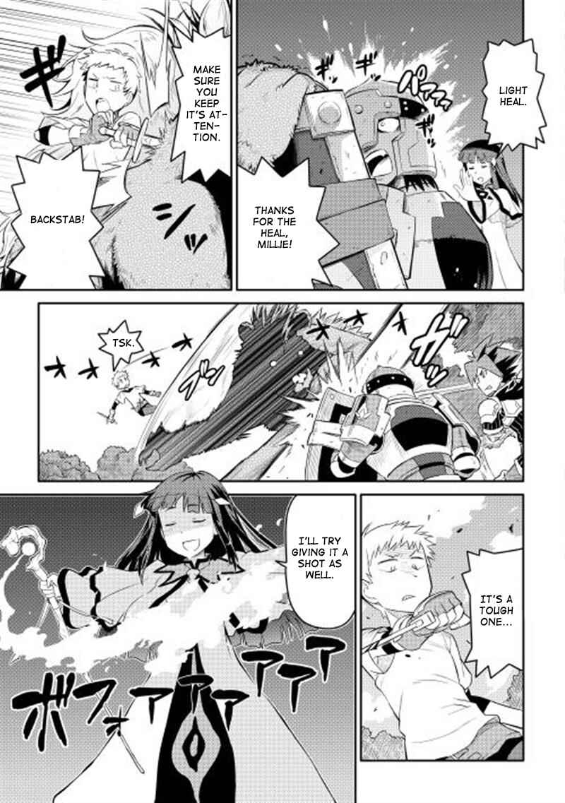Page 6 Chapter 4 A Playthrough of a Certain Dudes VRMMO Life