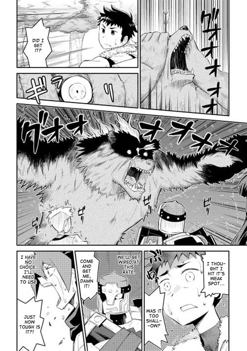 Page 9 Chapter 4 A Playthrough of a Certain Dudes VRMMO Life