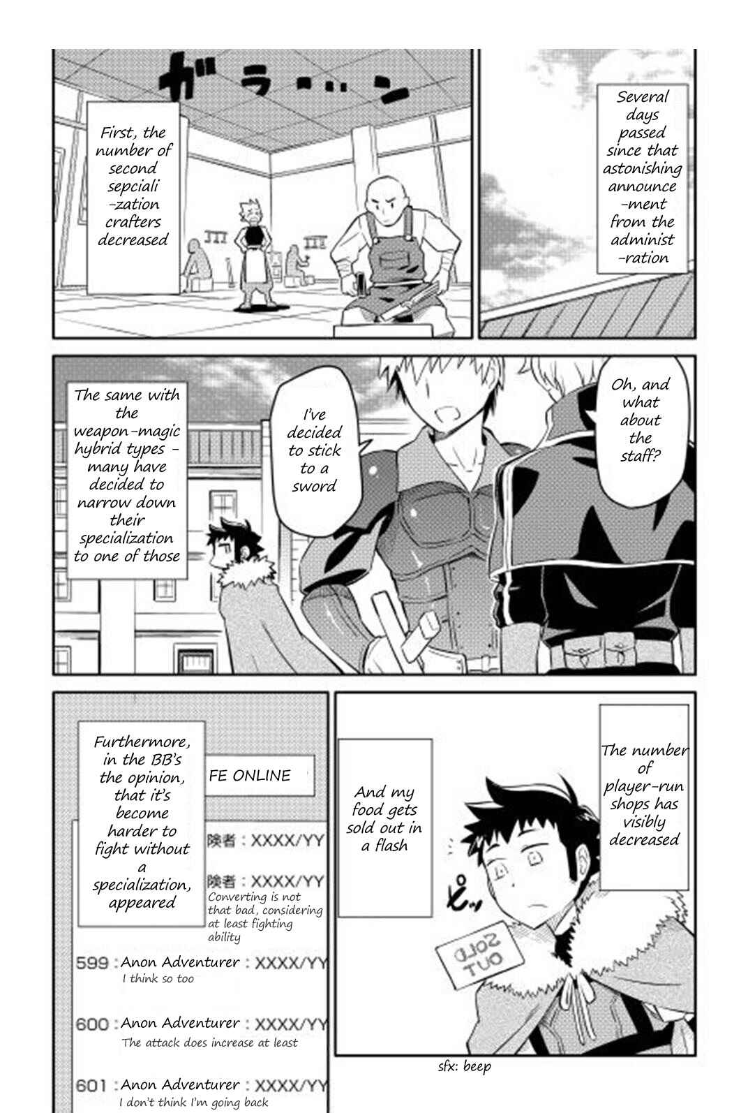 Page 11 Chapter 17 A Playthrough of a Certain Dudes VRMMO Life