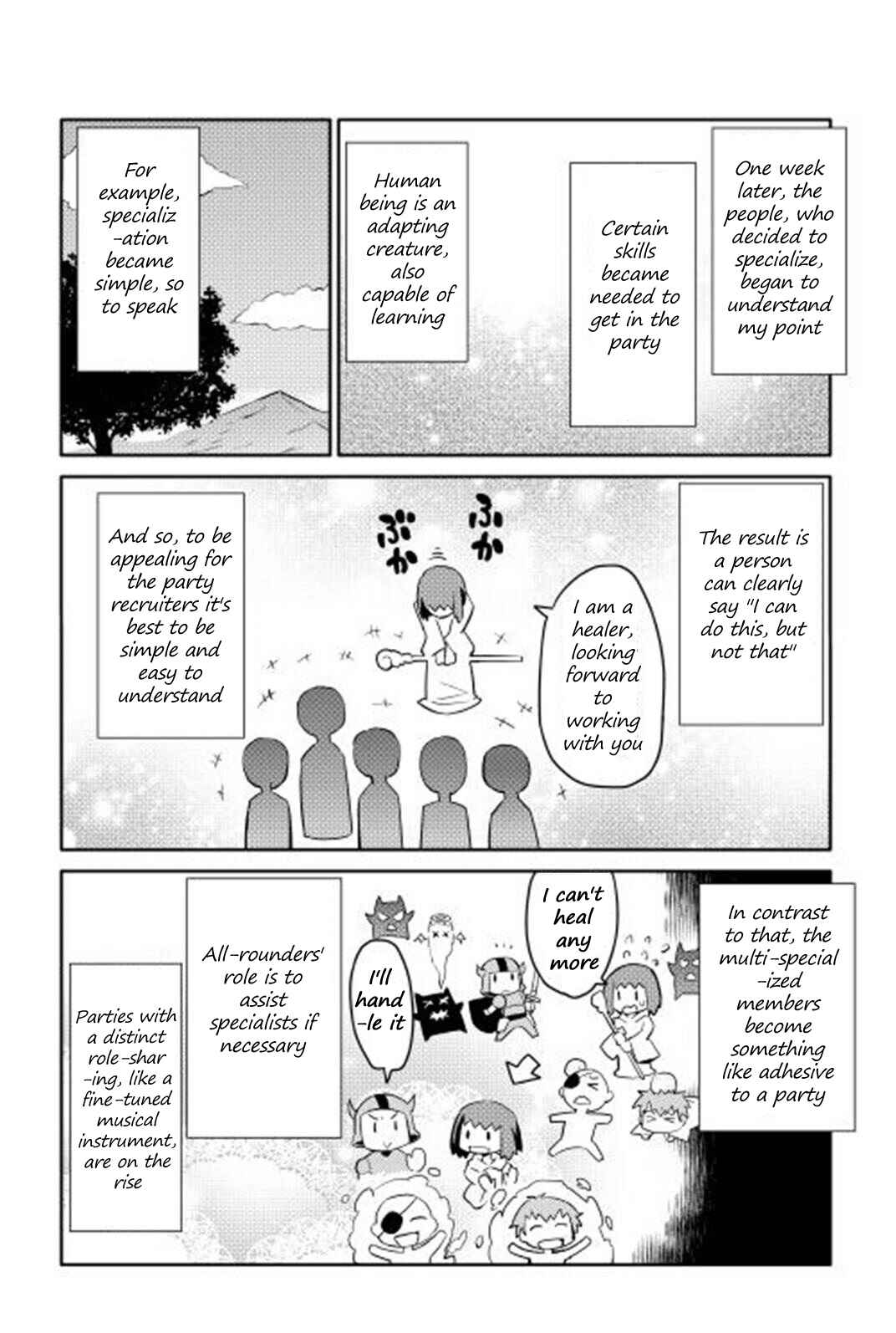 Page 15 Chapter 17 A Playthrough of a Certain Dudes VRMMO Life