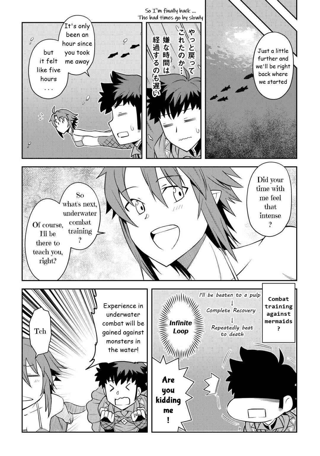 Page 12 Chapter 91 A Playthrough of a Certain Dudes VRMMO Life