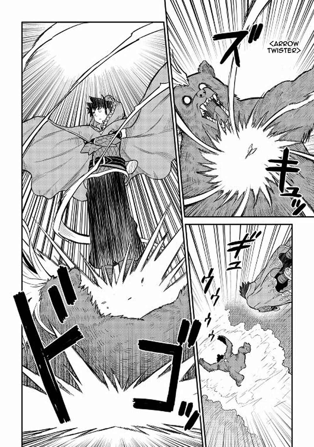 Page 18 Chapter 34 A Playthrough of a Certain Dudes VRMMO Life