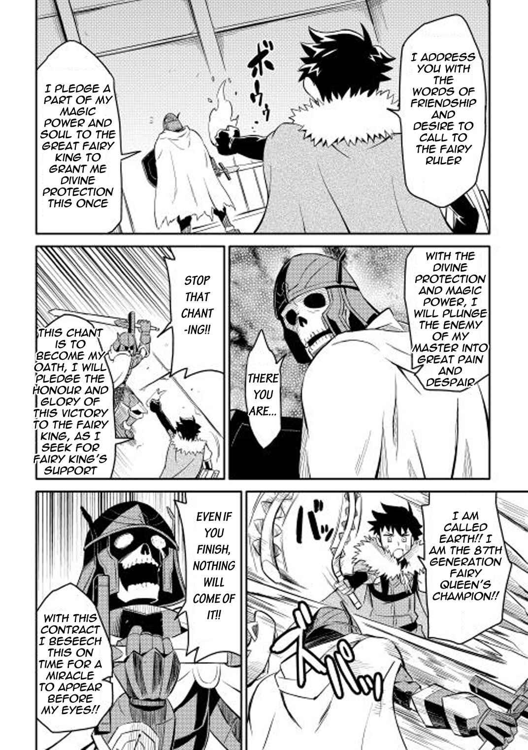 Page 14 Chapter 15 A Playthrough of a Certain Dudes VRMMO Life