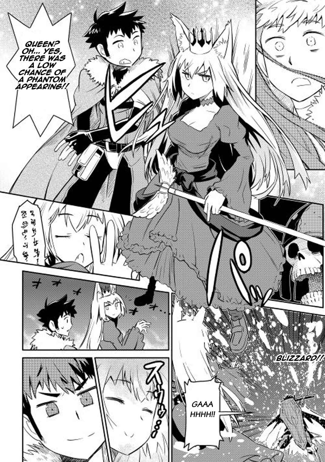 Page 16 Chapter 15 A Playthrough of a Certain Dudes VRMMO Life
