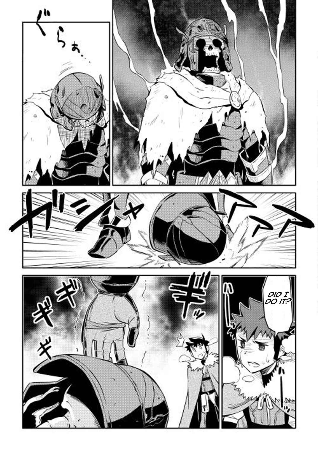 Page 19 Chapter 15 A Playthrough of a Certain Dudes VRMMO Life