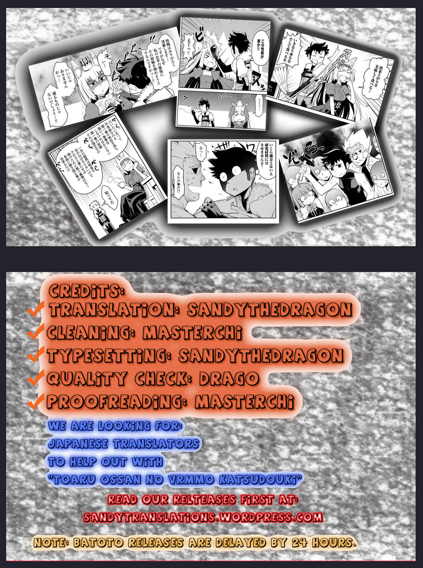 Page 1 Chapter 9 A Playthrough of a Certain Dudes VRMMO Life
