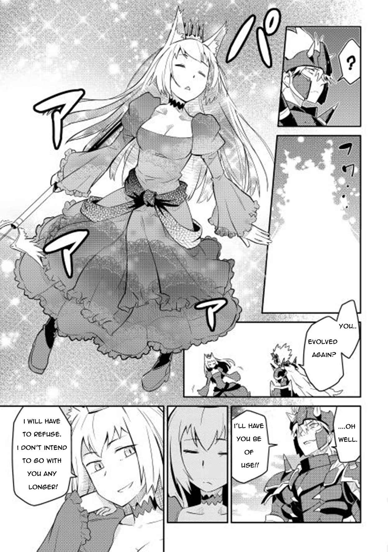 Page 10 Chapter 9 A Playthrough of a Certain Dudes VRMMO Life