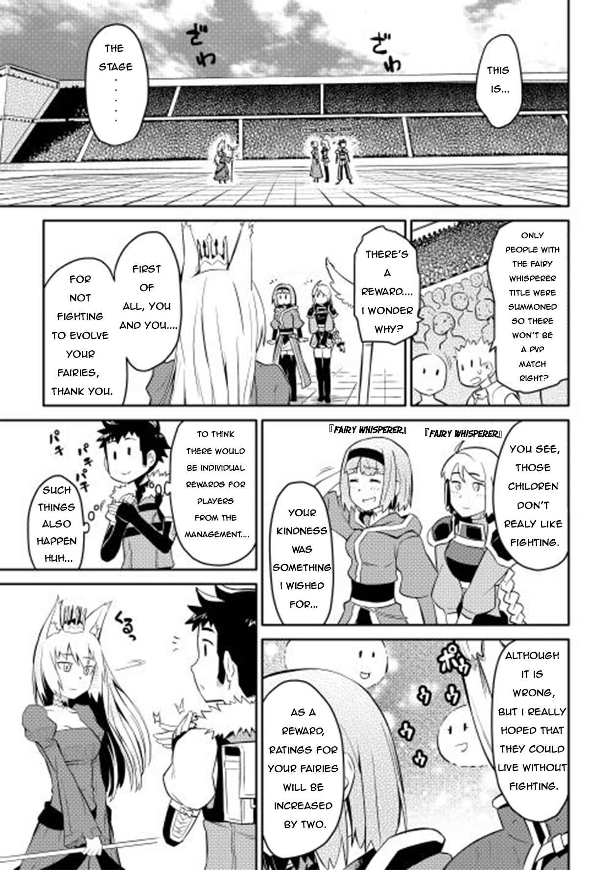 Page 24 Chapter 9 A Playthrough of a Certain Dudes VRMMO Life