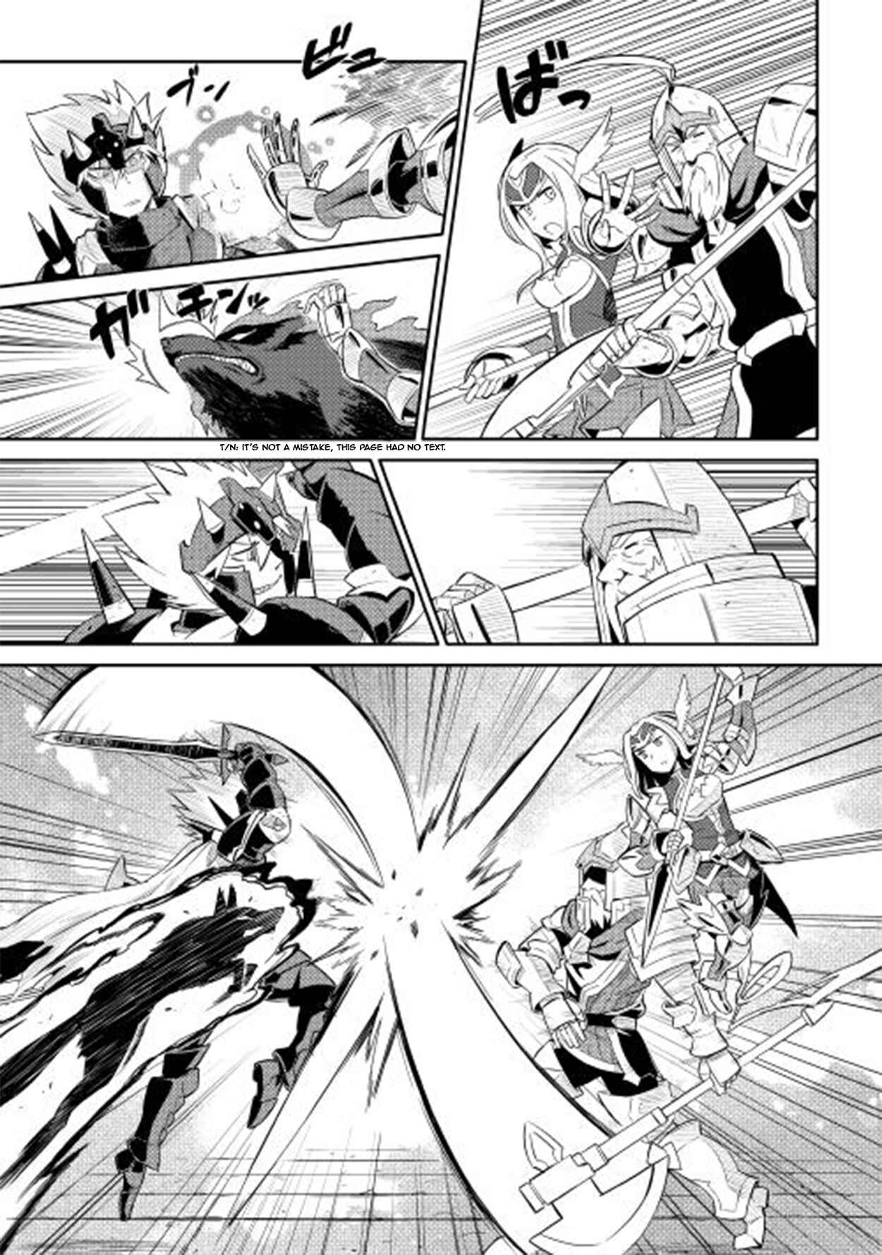 Page 6 Chapter 9 A Playthrough of a Certain Dudes VRMMO Life