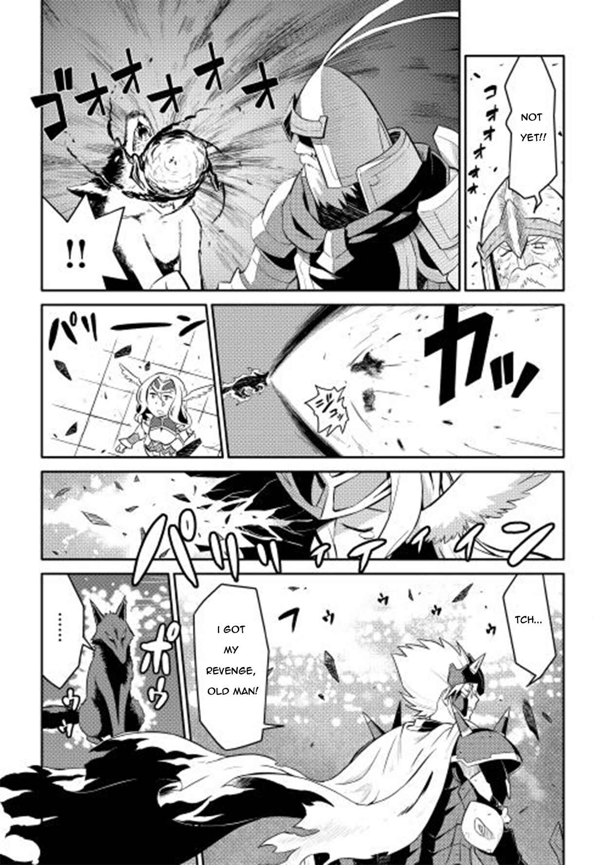Page 9 Chapter 9 A Playthrough of a Certain Dudes VRMMO Life
