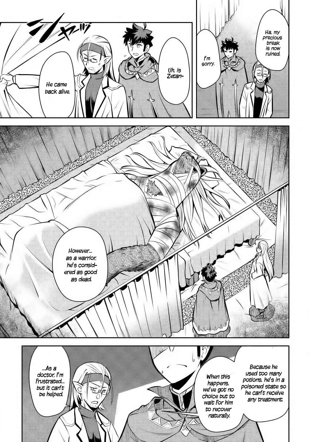 Page 12 Chapter 62 A Playthrough of a Certain Dudes VRMMO Life