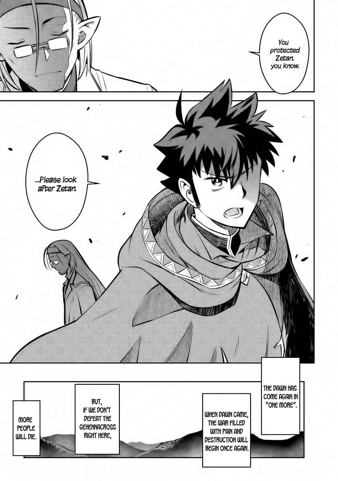 Page 16 Chapter 62 A Playthrough of a Certain Dudes VRMMO Life