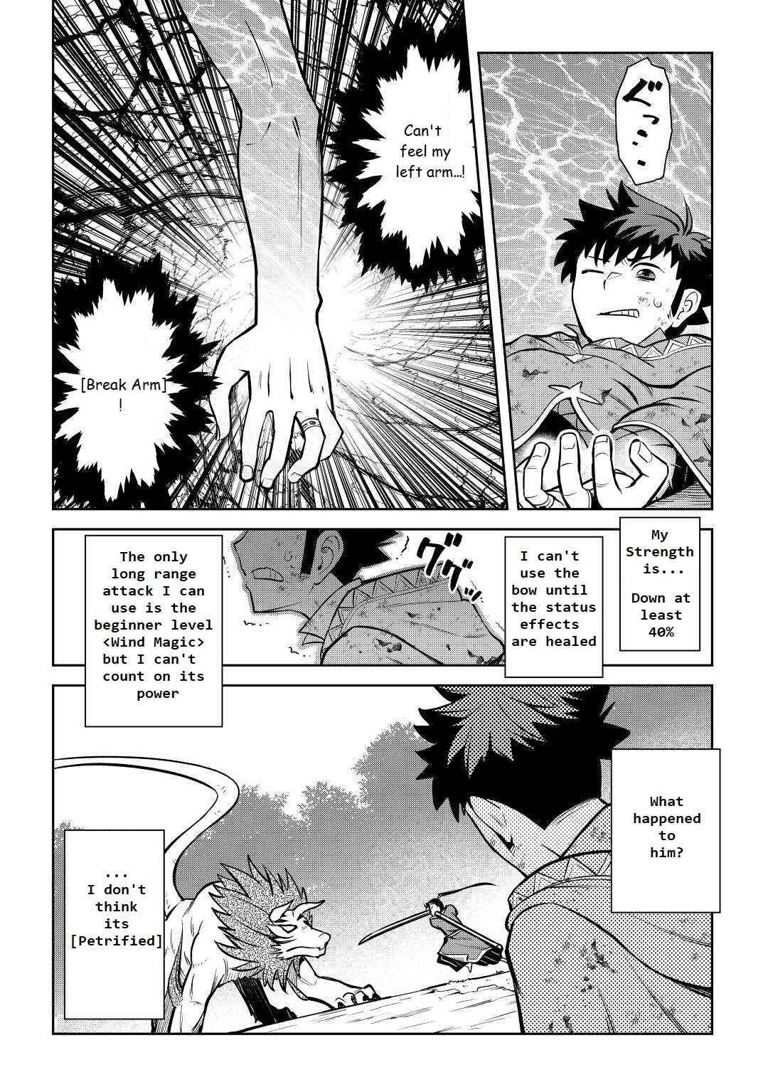 Page 10 Chapter 74 A Playthrough of a Certain Dudes VRMMO Life