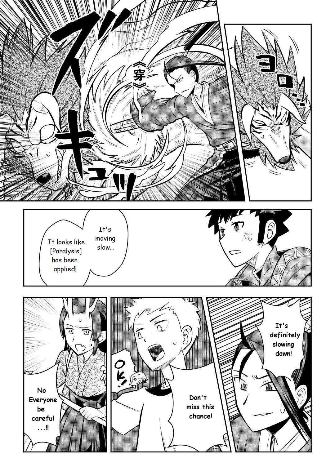 Page 11 Chapter 74 A Playthrough of a Certain Dudes VRMMO Life